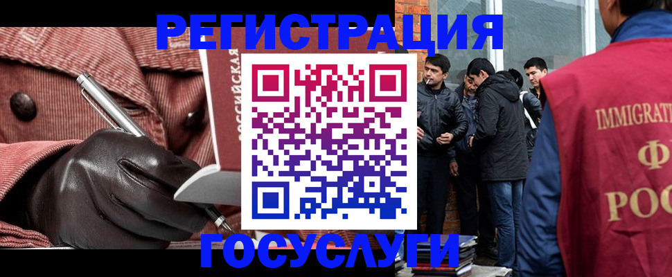 прописка для военкомата в Жукове